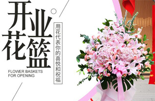 广东韶关市武江区惠民街道惠民北社区花篮配送